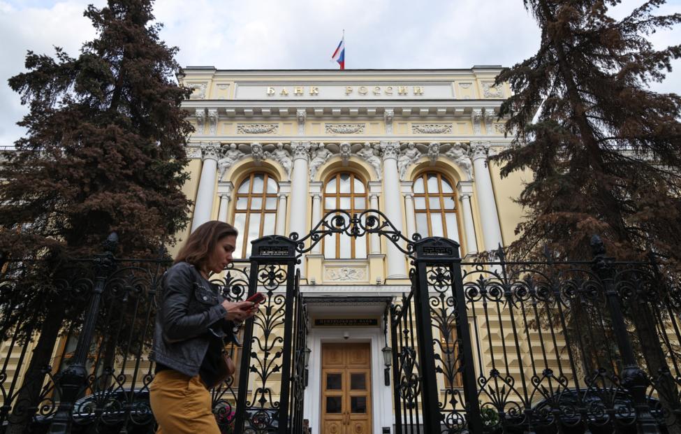 ЦБ запустил антиотмывочную платформу «Знай своего клиента»